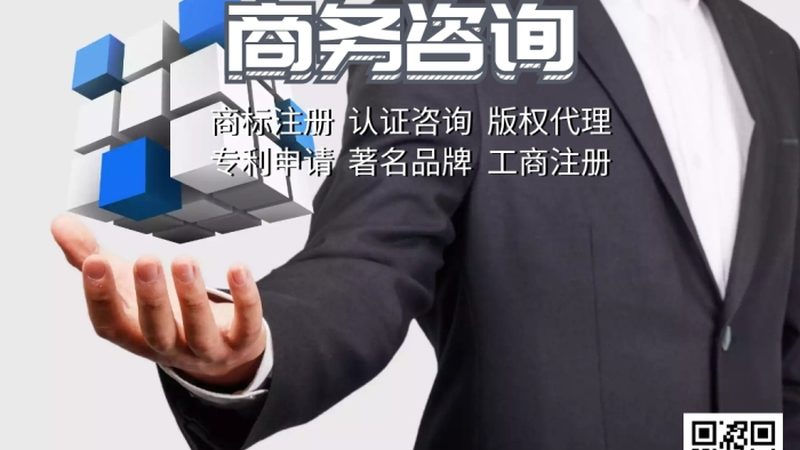商业计划书代写收费标准明细