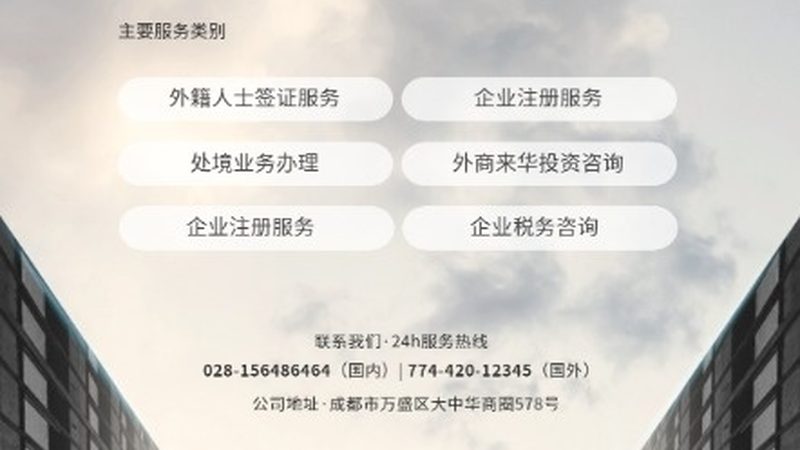 并购咨询分类及收费标准解析