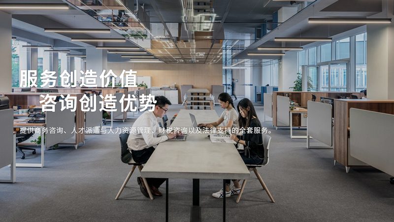 房地产项目法律尽调财务尽调要点解析**