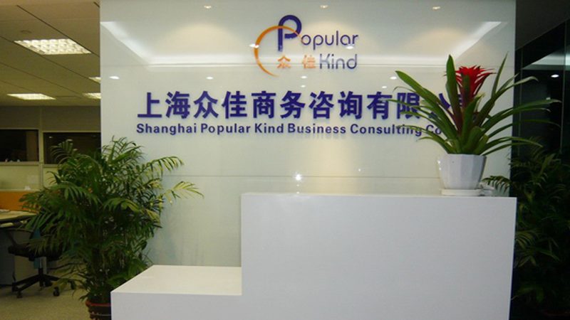 并购尽职调查：全面解析其优缺点**